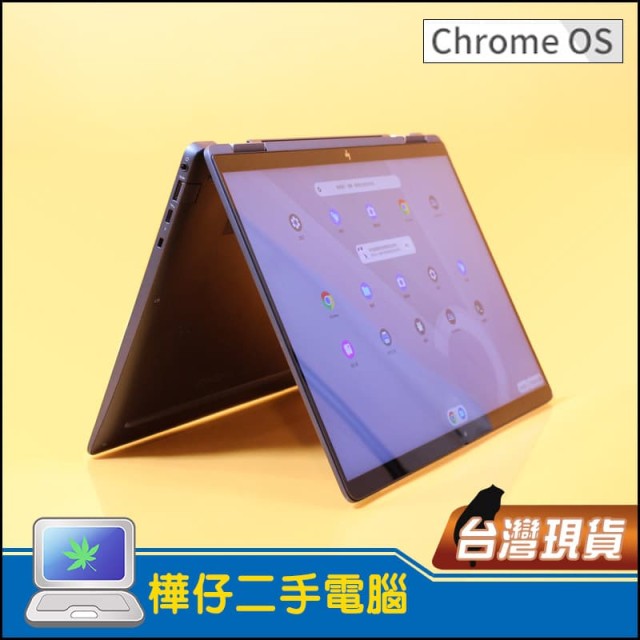 HP Chromebook TPN-Q273 ( i7-1265U / 32G記憶體/ 512 HDD / 觸控螢幕)